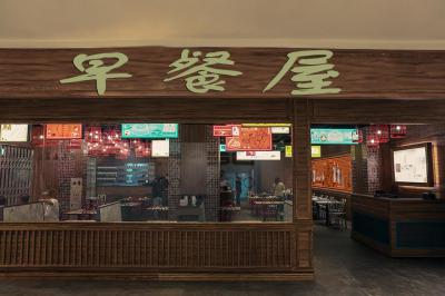 江蘇學員的早餐店