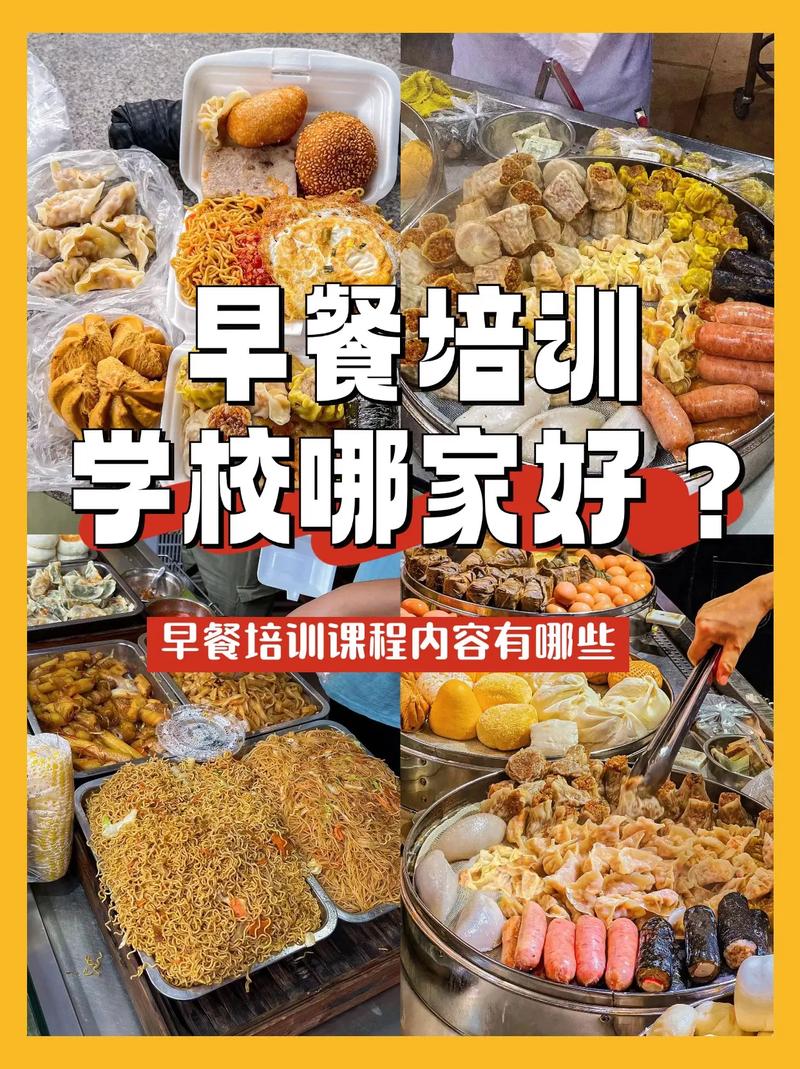 成都面食培訓(xùn)學校哪家好？蜀味緣早餐技術(shù)培訓(xùn)中心