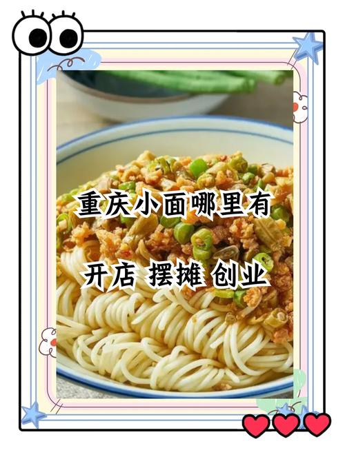 面食培訓技術機構_面食技術培訓中心電話多少_面食培訓有哪幾家