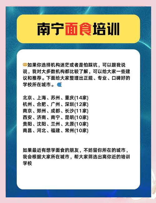如何選擇專業面食技術培訓學校？蜀味緣早餐培訓師資與實操解析